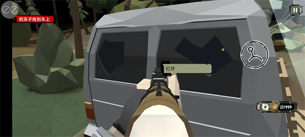 行走的僵尸2汉化版免费下载 行走的僵尸2汉化版免费下载