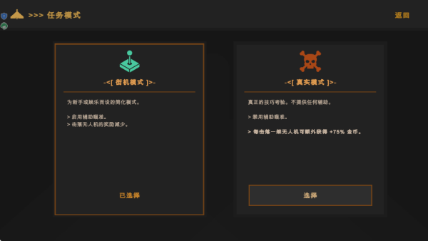 加入战斗游戏下载 加入战斗游戏下载