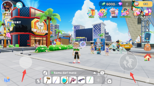 闪耀小镇派对手游官方版下载(Livetopia: Party!) 闪耀小镇派对手游官方版下载(Livetopia: Party!)