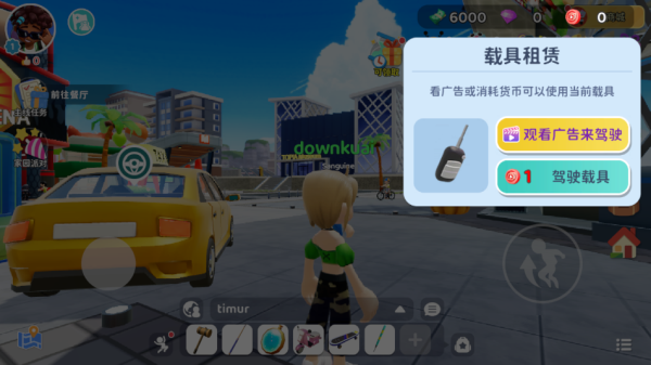 闪耀小镇派对手游官方版下载(Livetopia: Party!) 闪耀小镇派对手游官方版下载(Livetopia: Party!)