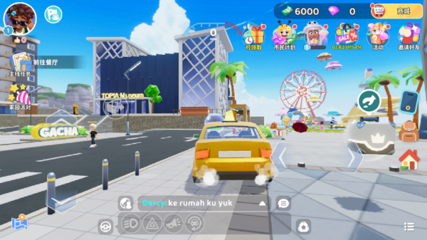 闪耀小镇派对手游官方版下载(Livetopia: Party!) 闪耀小镇派对手游官方版下载(Livetopia: Party!)