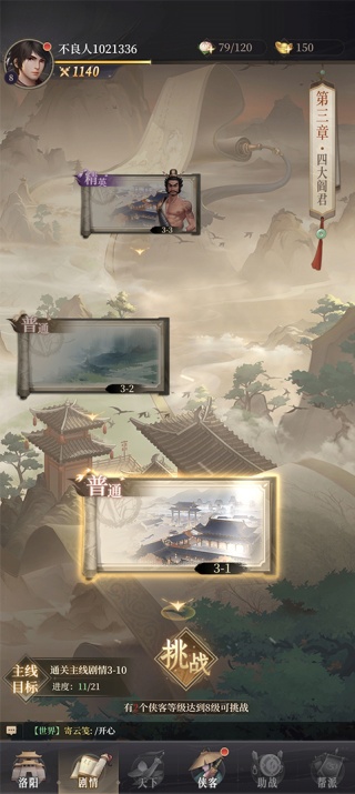 �²����˾��ΰ����°�����