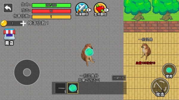 修勾吃丹修仙1游戏下载 修勾吃丹修仙1游戏下载