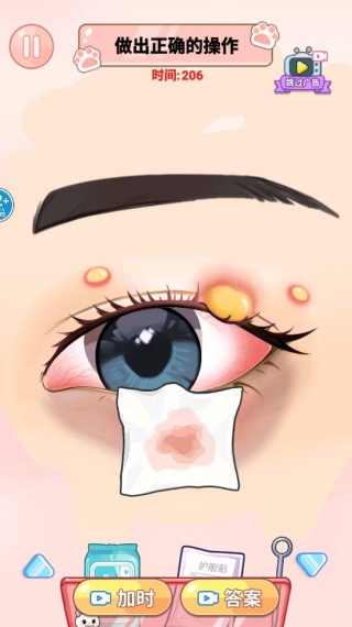 治愈系清洁大师游戏下载 治愈系清洁大师游戏下载