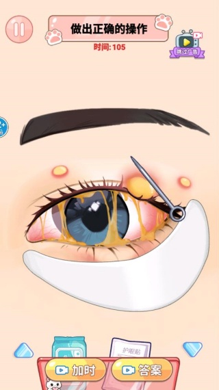 治愈系清洁大师游戏下载 治愈系清洁大师游戏下载
