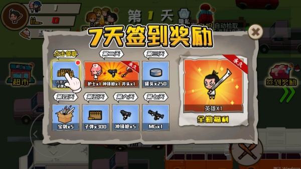 逃亡大闯关游戏下载 逃亡大闯关游戏下载