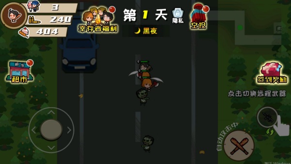 逃亡大闯关游戏下载 逃亡大闯关游戏下载