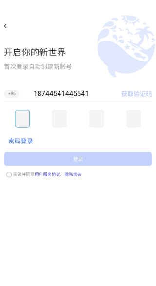 常连app下载 常连app下载