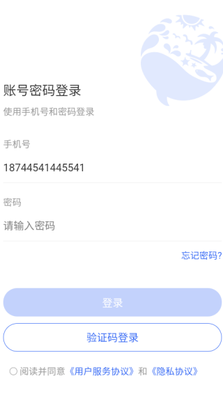 常连app下载 常连app下载