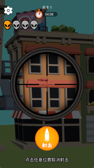 外星人狙击2游戏下载 外星人狙击2游戏下载