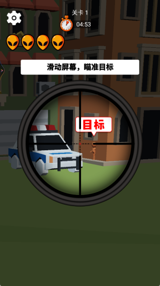 外星人狙击2游戏下载 外星人狙击2游戏下载