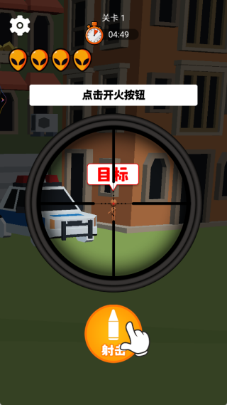 外星人狙击2游戏下载 外星人狙击2游戏下载