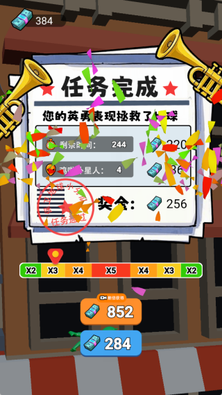 外星人狙击2游戏下载 外星人狙击2游戏下载