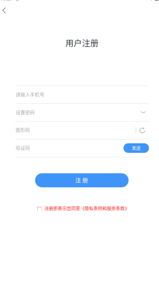 爱情搬运工app下载 爱情搬运工app下载