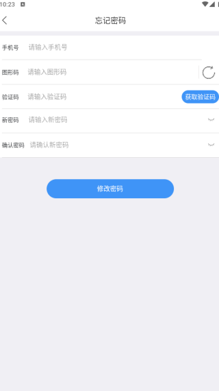 爱情搬运工app下载 爱情搬运工app下载