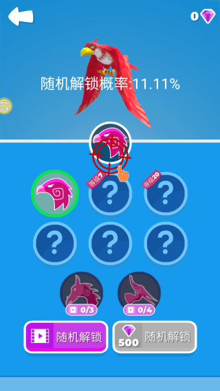 猎手大追捕游戏下载 猎手大追捕游戏下载