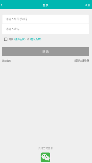 巫小二app下载 巫小二app下载