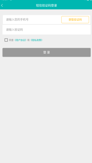 巫小二app下载 巫小二app下载