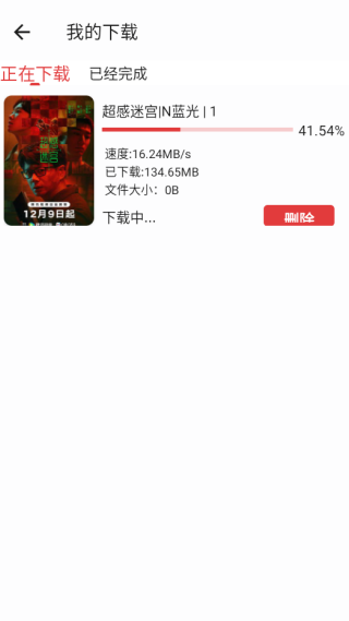 花小猪影视最新版下载 花小猪影视最新版下载