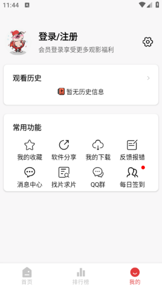 ��С��Ӱ�����°�����