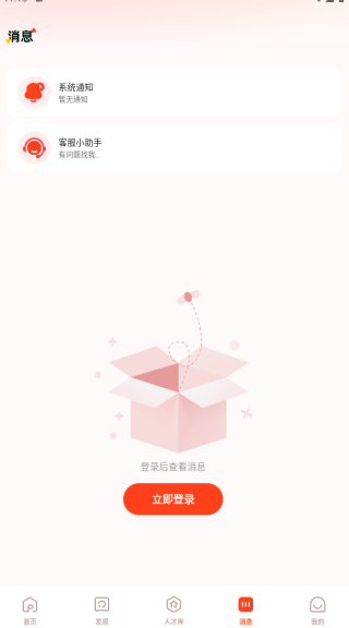 闪电赚兼职app下载 闪电赚兼职app下载