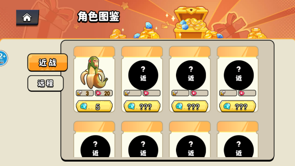 外国山海经竞技场游戏下载 外国山海经竞技场游戏下载