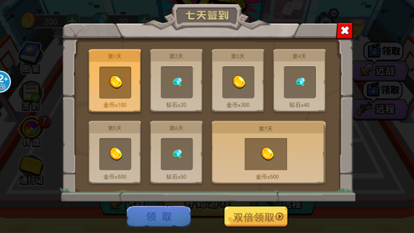 外国山海经竞技场游戏下载 外国山海经竞技场游戏下载