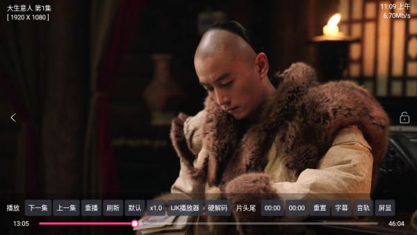 秒播追剧tv下载 秒播追剧tv下载