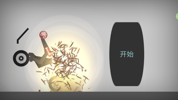 弄死火柴人模拟器游戏下载 弄死火柴人模拟器游戏下载