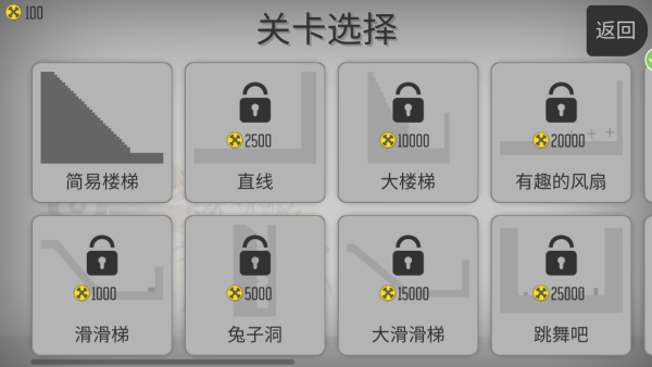 弄死火柴人模拟器游戏下载 弄死火柴人模拟器游戏下载