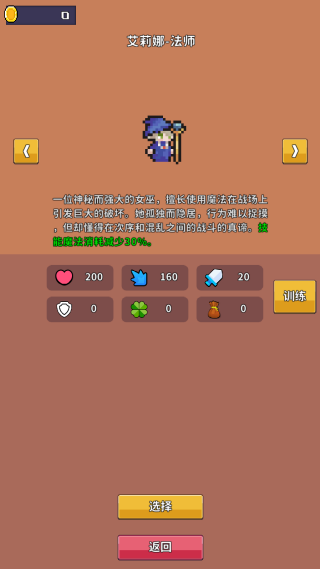 怪怪别过来游戏下载 怪怪别过来游戏下载