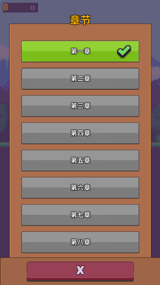 怪怪别过来游戏下载 怪怪别过来游戏下载