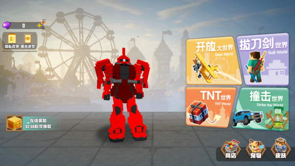 像素世界外国山海经游戏下载 像素世界外国山海经游戏下载