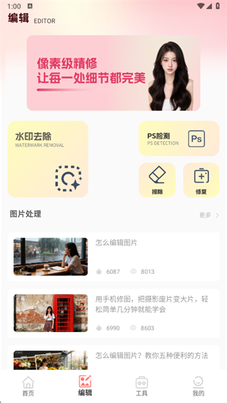 证件卡包app下载 证件卡包app下载
