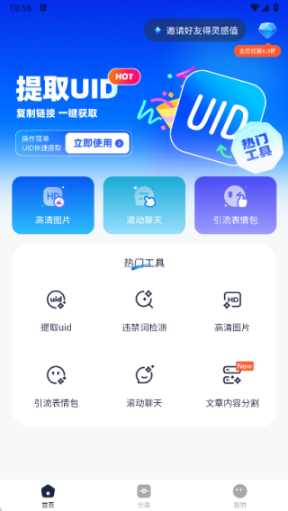 星链助创app下载 星链助创app下载