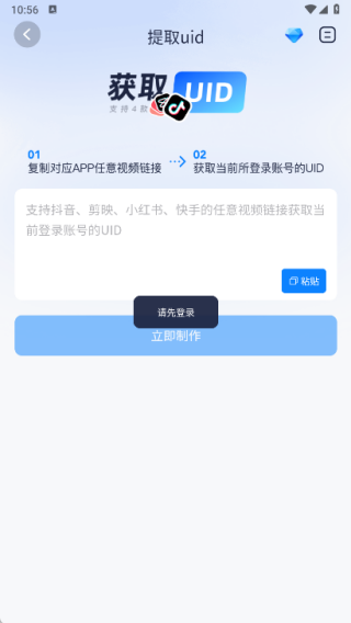 星链助创app下载 星链助创app下载
