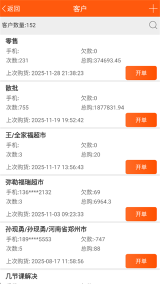 快销mini app下载 快销mini app下载