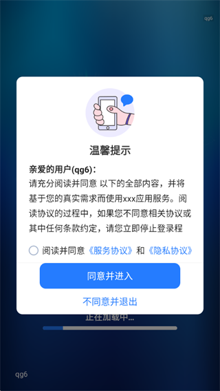 天气查询准 天气查询准