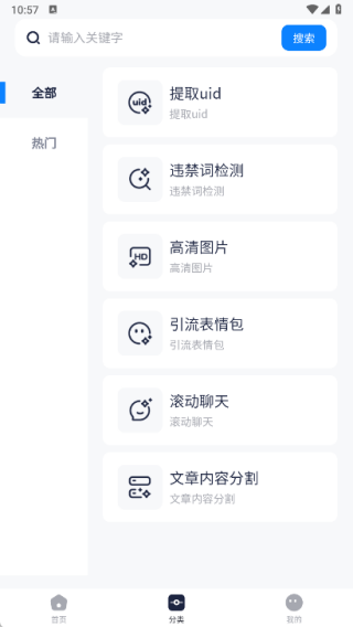 星链助创app下载 星链助创app下载