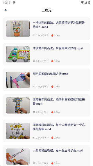 易面酷笔最新版下载 易面酷笔最新版下载