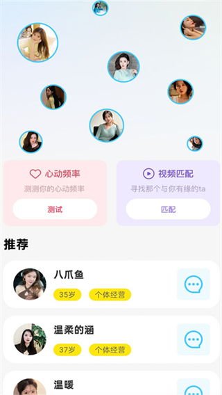舞秀app下载 舞秀app下载