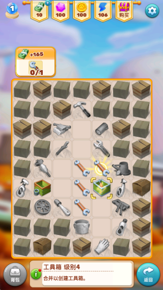 甜点消消官方版下载 甜点消消官方版下载