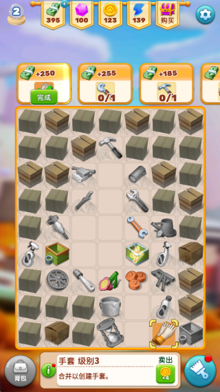 甜点消消官方版下载 甜点消消官方版下载