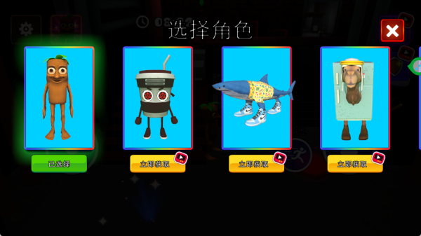 极速狂奔者游戏下载 极速狂奔者游戏下载