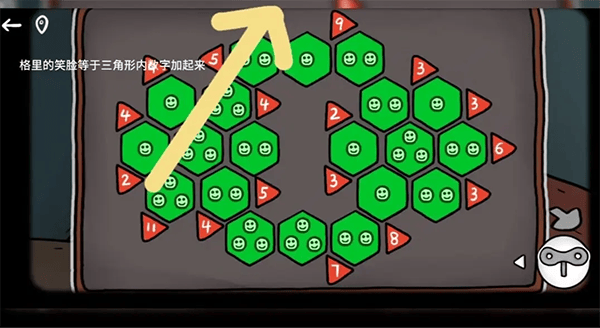 迷失岛外传南瓜镇游戏安卓版下载 迷失岛外传南瓜镇游戏安卓版下载