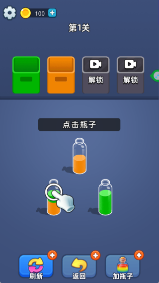 我脑子太棒啦游戏下载 我脑子太棒啦游戏下载