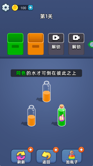 我脑子太棒啦游戏下载 我脑子太棒啦游戏下载