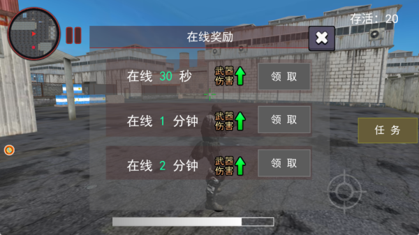 火线突击之全民反恐游戏下载 火线突击之全民反恐游戏下载