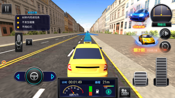 网约车司机模拟游戏 网约车司机模拟游戏