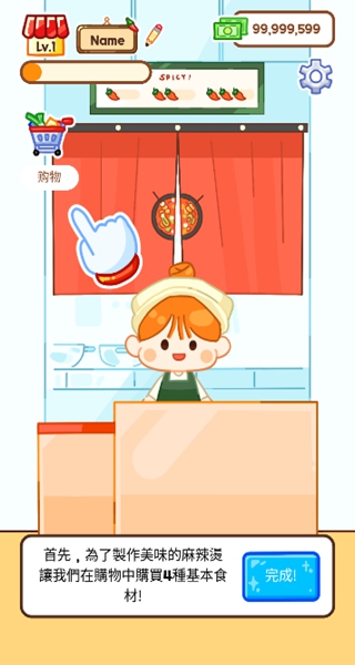 �����̴�ʦ���ΰ�׿������